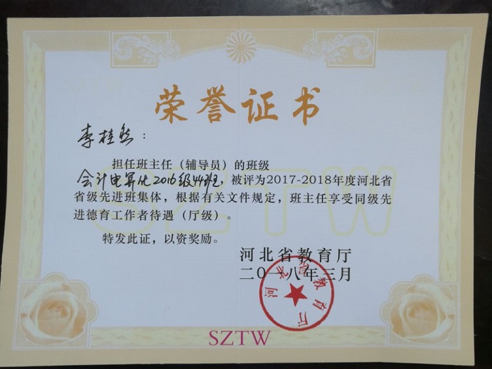 QQ图片20180531150046.jpg QQ图片20180531150046.jpg