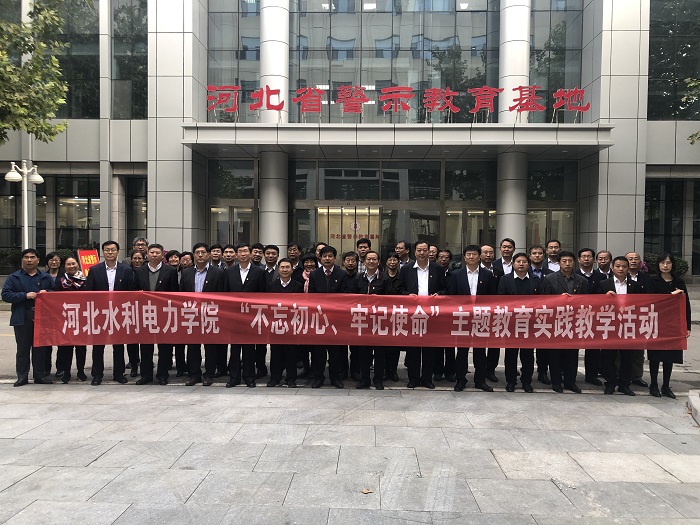 9参观省委党校廉政教育基地.JPG 9参观省委党校廉政教育基地.JPG