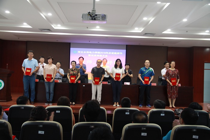 10“三育人”先进个人代表领奖.JPG 10“三育人”先进个人代表领奖.JPG